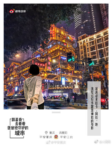 Xxxx夫妇交换