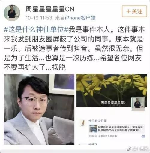 法国空姐2法国航空
