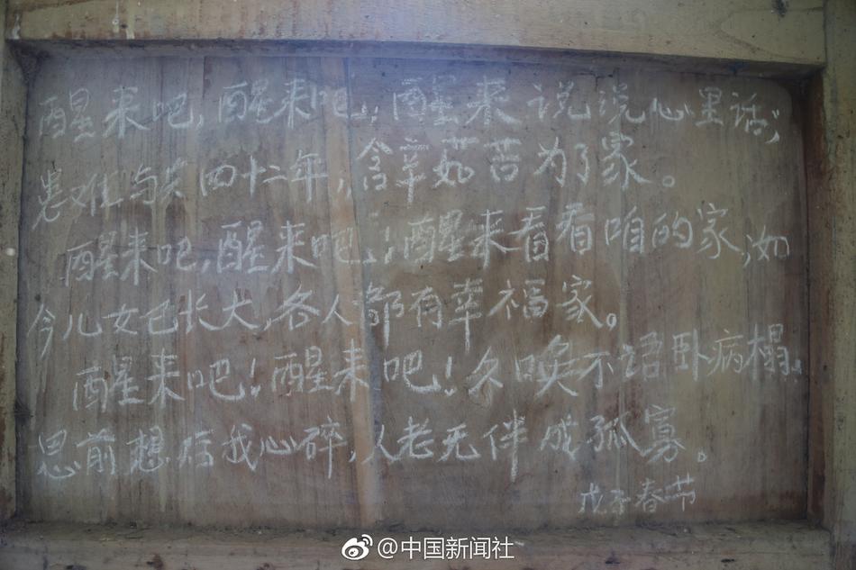 外网禁地