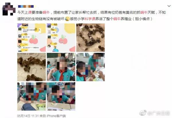 少妇激情自慰喷潮片