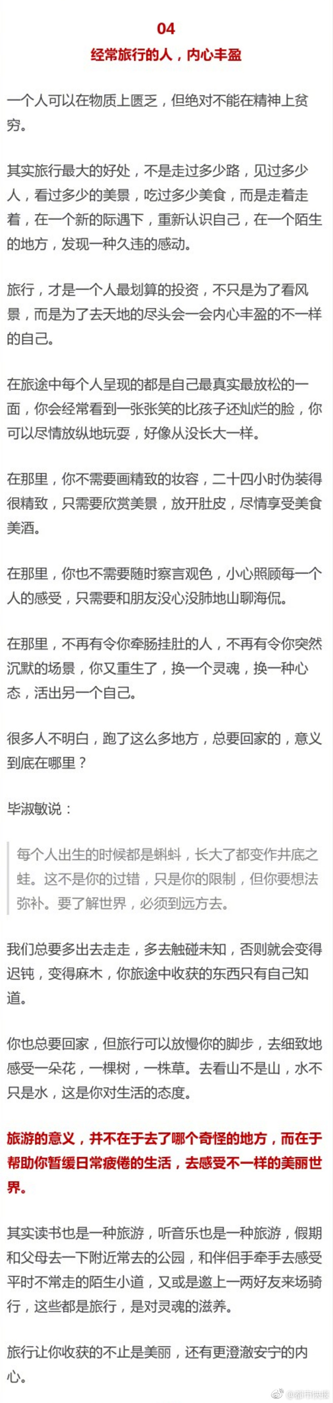 女教师一级特黄毛片