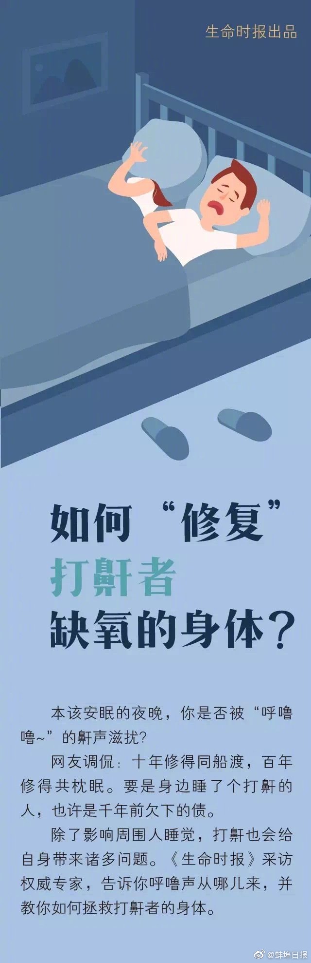永瀨末萌