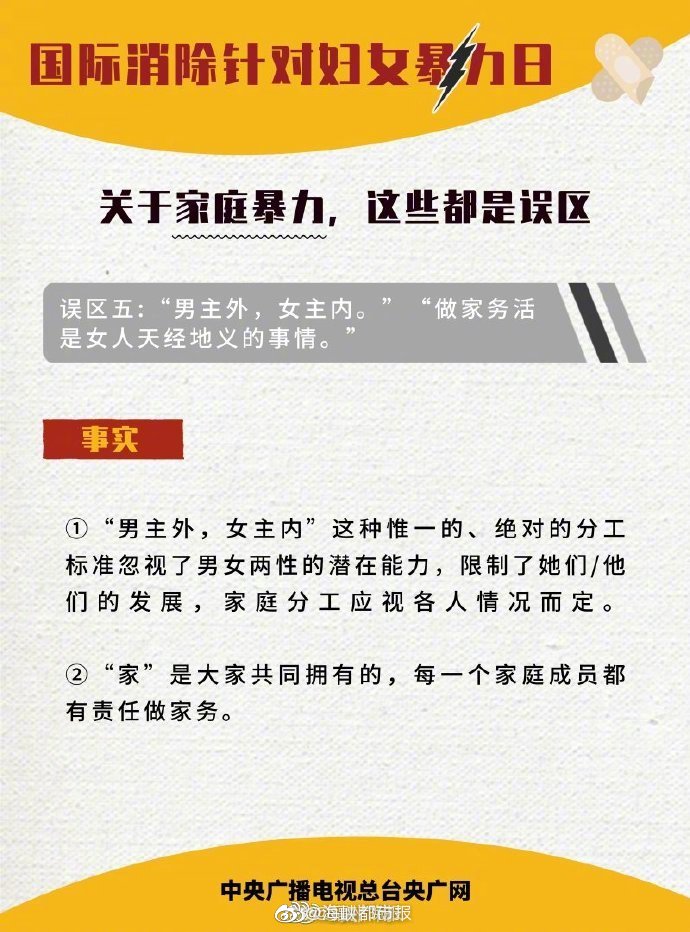 美女隐私