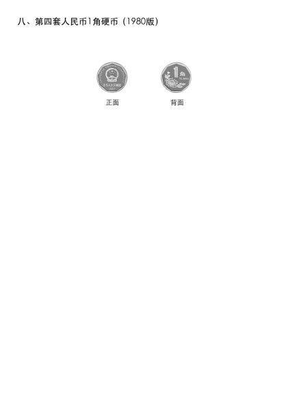 Weav 成人