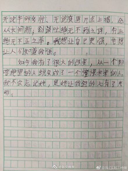 立即插入