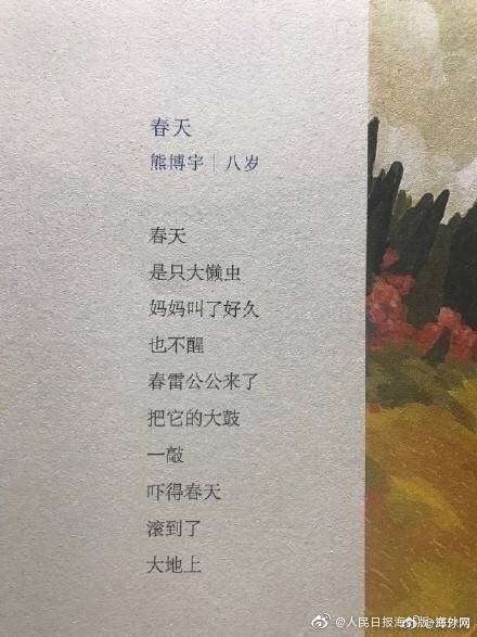 午夜试看120秒体验区的特点