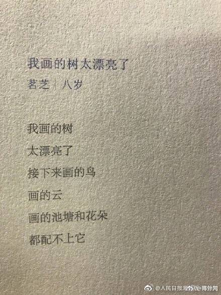 全裸露出