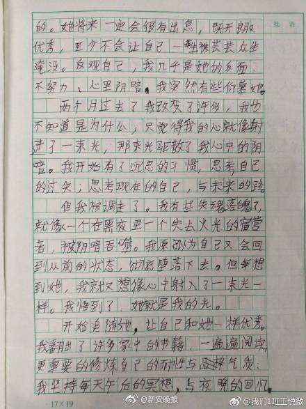 野外猛男的大粗鳮1巴