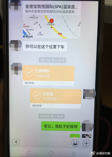 色综合久久88色综合天天
