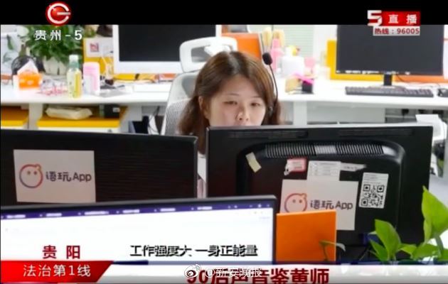 中国大陆女老师一级片
