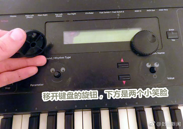 中国腋下