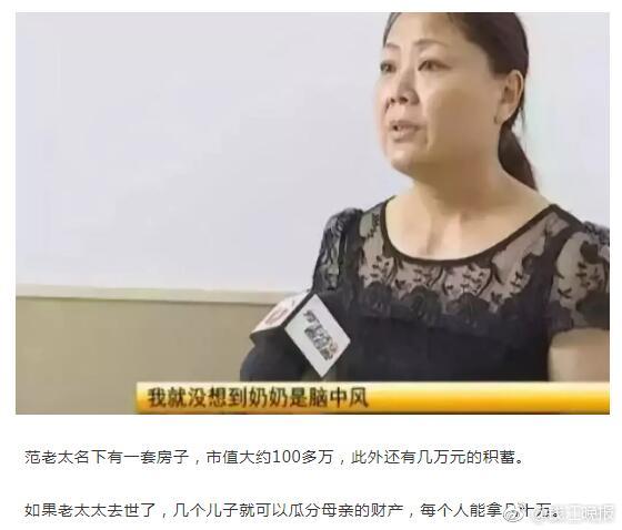 亚洲精品久久久久久p站