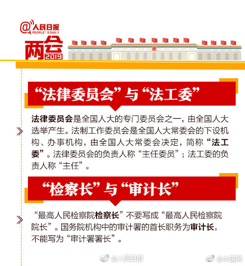 女僕電流急急棒