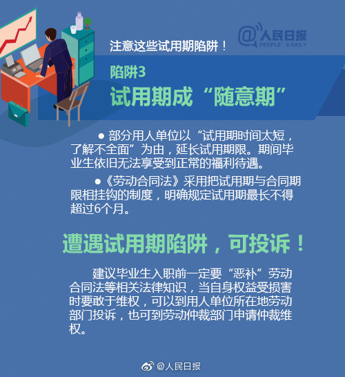 还珠野史嗯嗯H