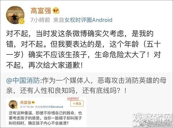 上原千明