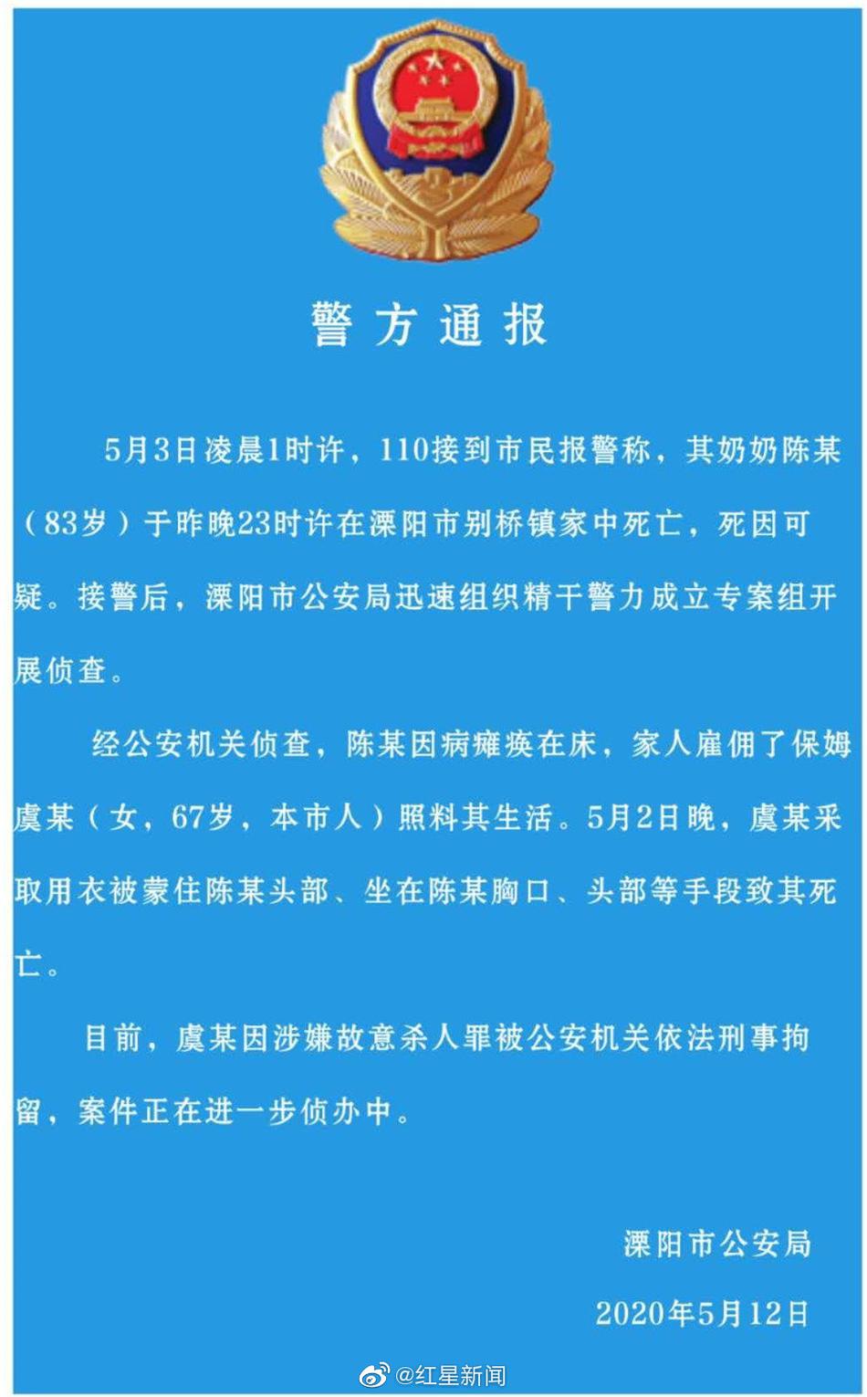 欧美人与兽Xxxx