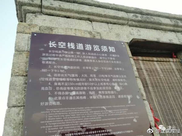 魅影直播B站