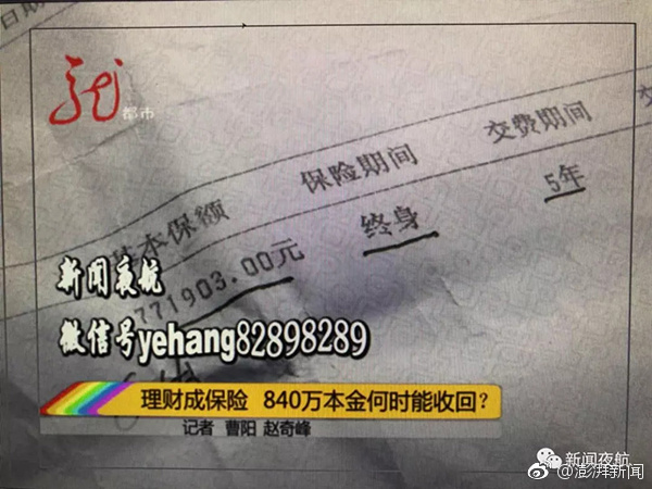乱岳500乱肉合集