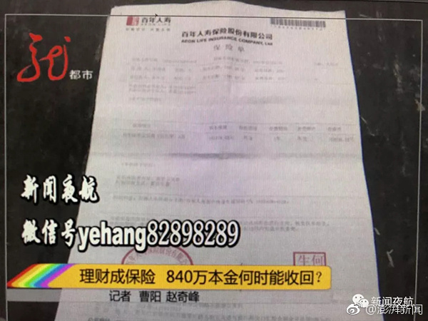 大陸正妹