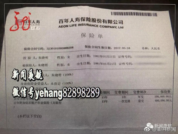 欧美三级片西瓜影音