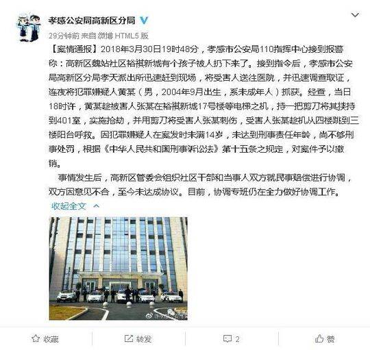 海角破解版