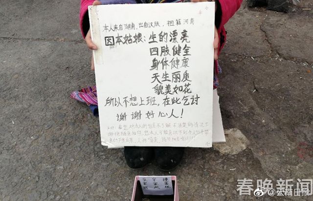 西施裸乳被爆 白浆的图片