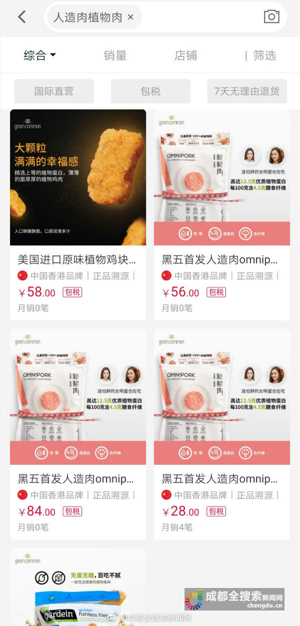 搞逼软件
