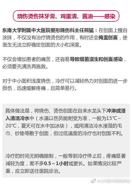 黄鳝女主播