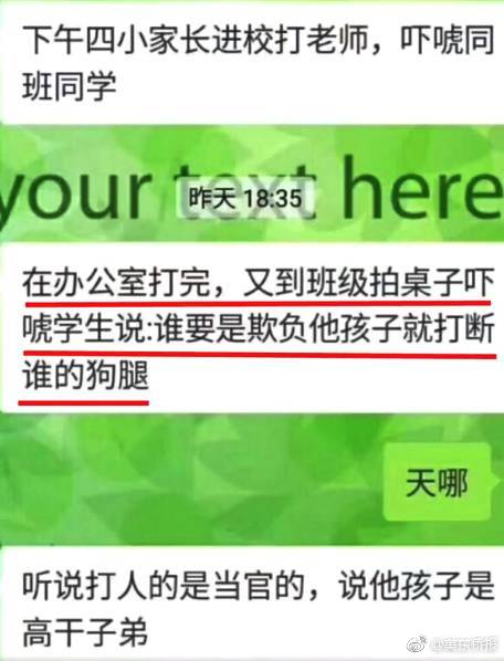 白裤袜校花 扒腿让我c