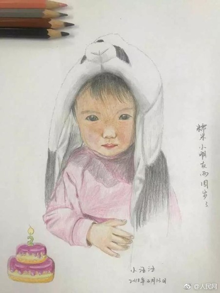狠狠婷婷