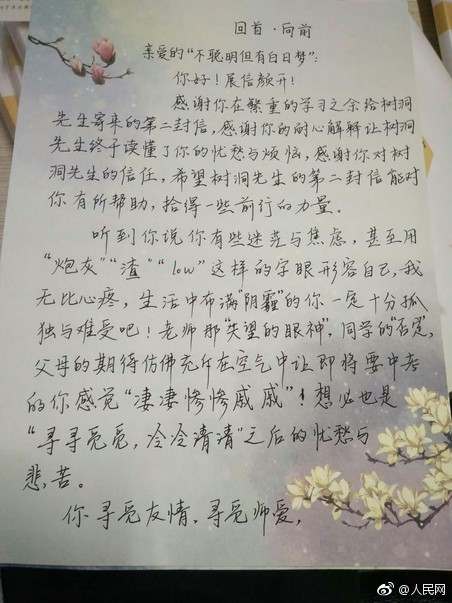 国产强1112分钟