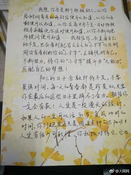 台灣野球拳