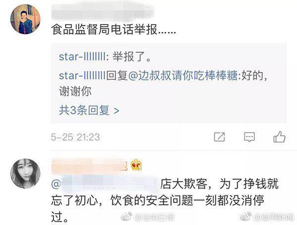 水中做爱