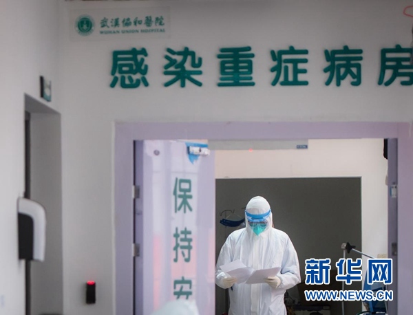 李蓉蓉