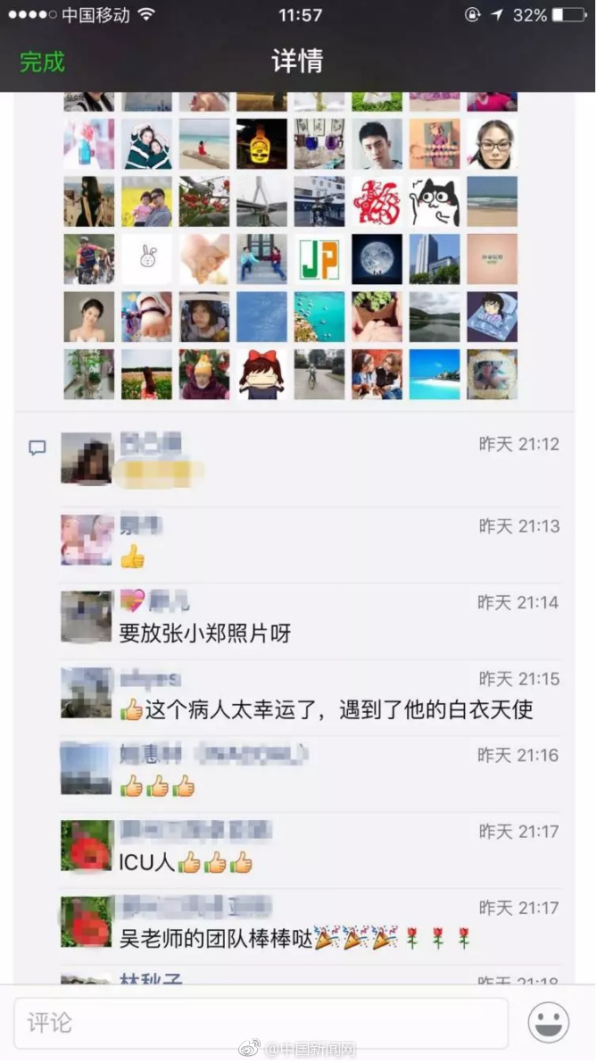 男女一起差差差30分钟免费