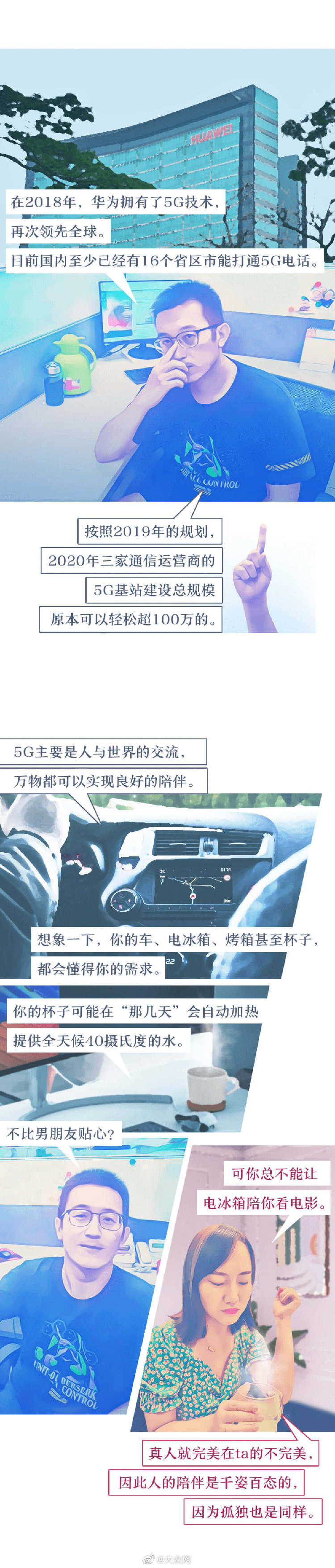 欧美同志GAy1069猛男