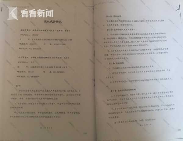 s如何调m小狗表格