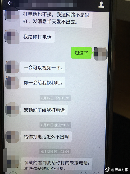 公交上强摁做开腿呻吟