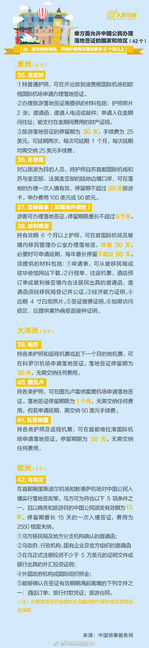 性爱Av在国产美女