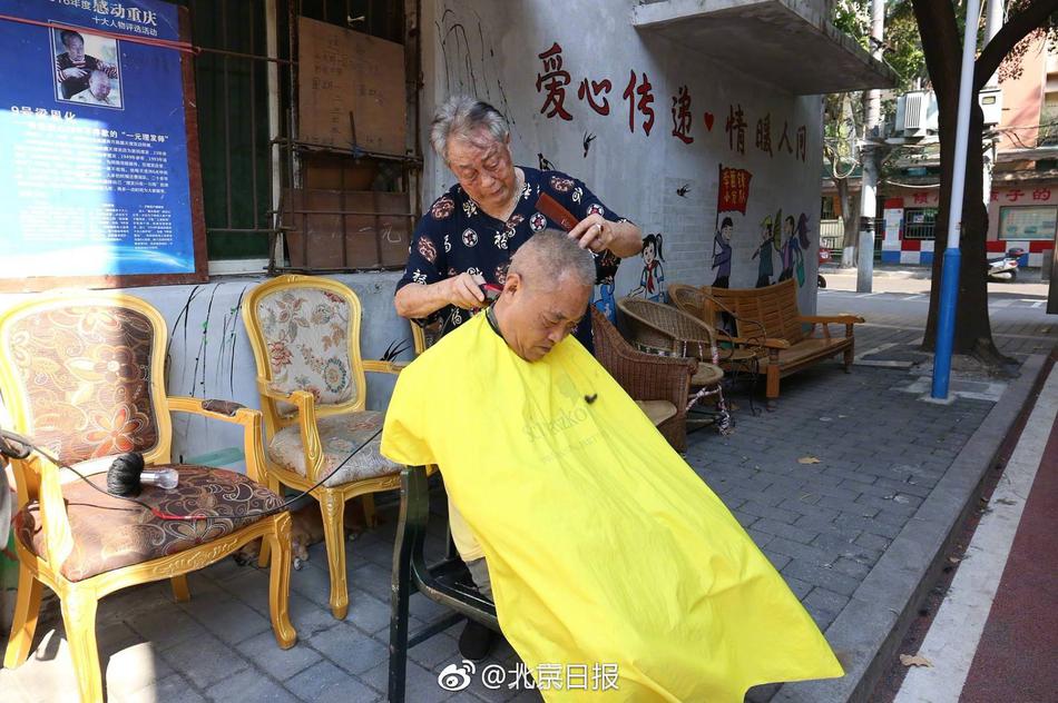女性射精