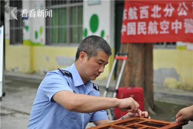 水滸傳