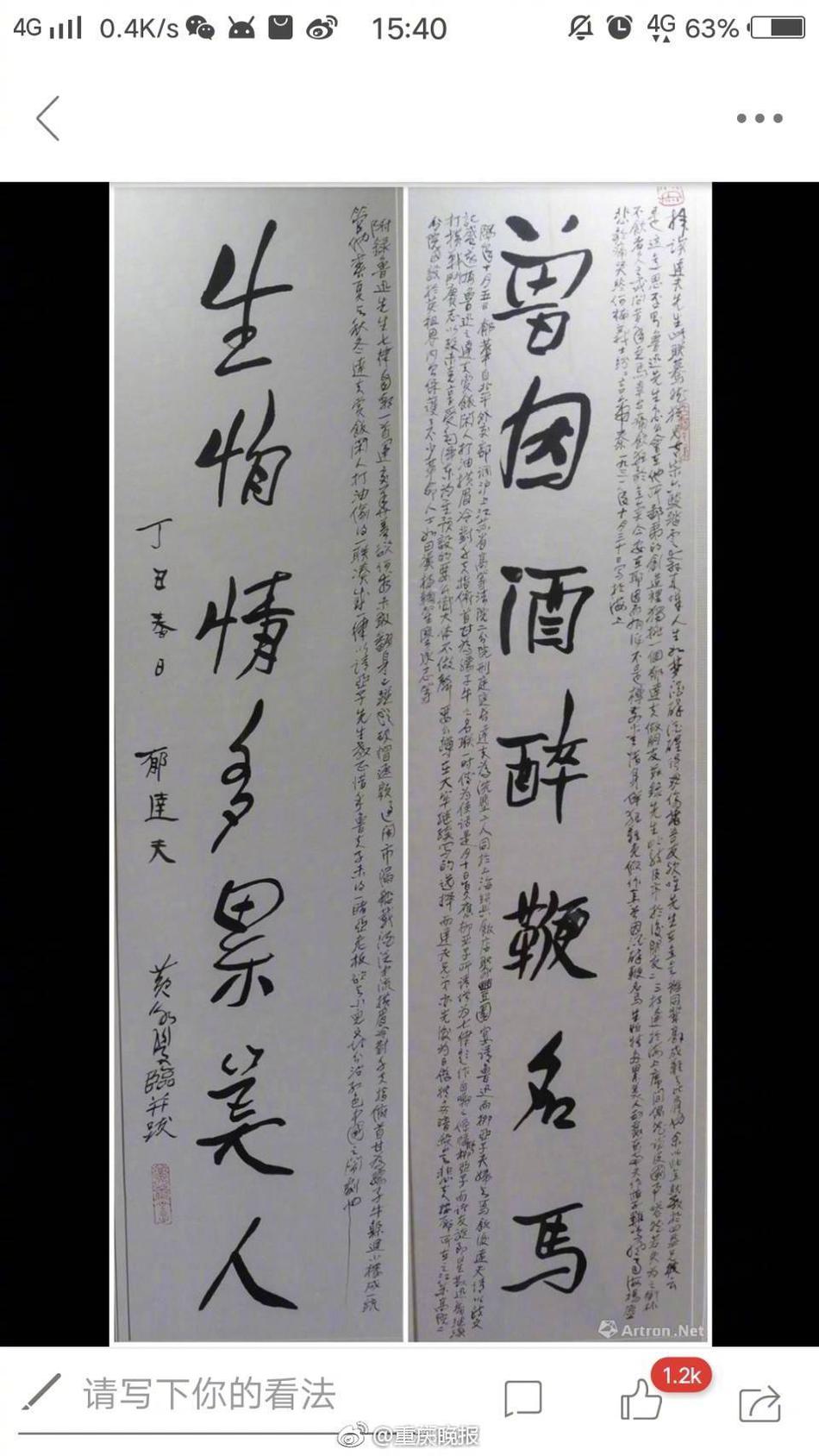 国产一级婬女AAA片兰花影视