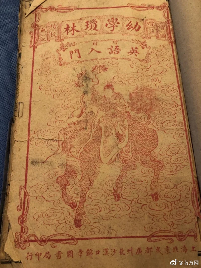 日本新聞主播