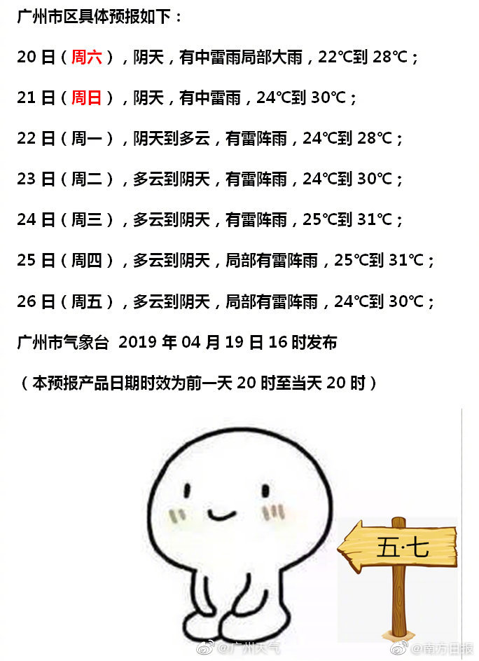 燕妲野外勾搭老头啪啪