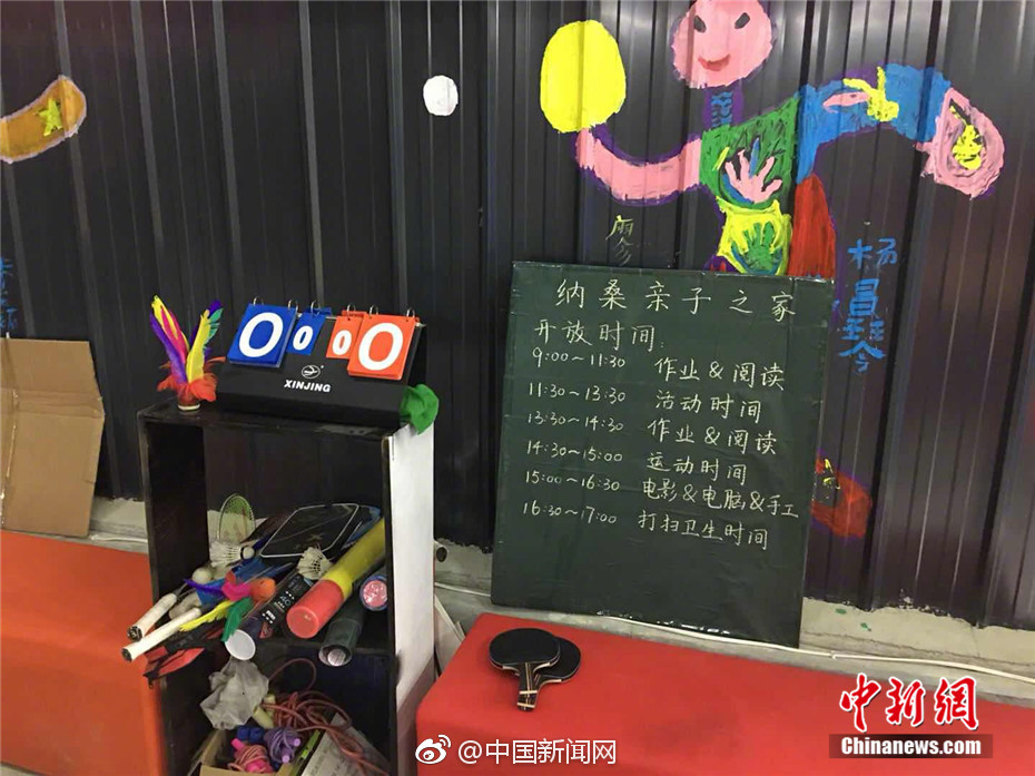 婷婷激情四射