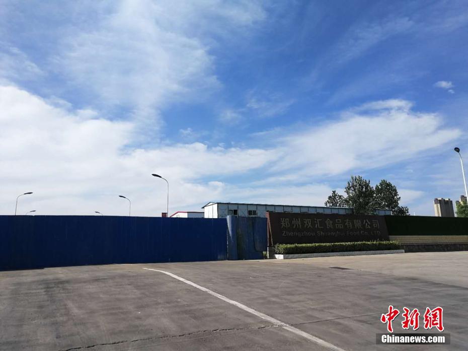 推特中国免费版r18高危