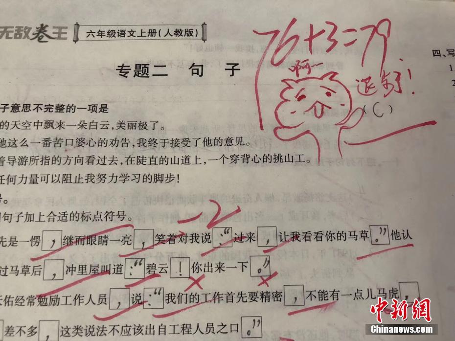 风流肥女大BBBBBB