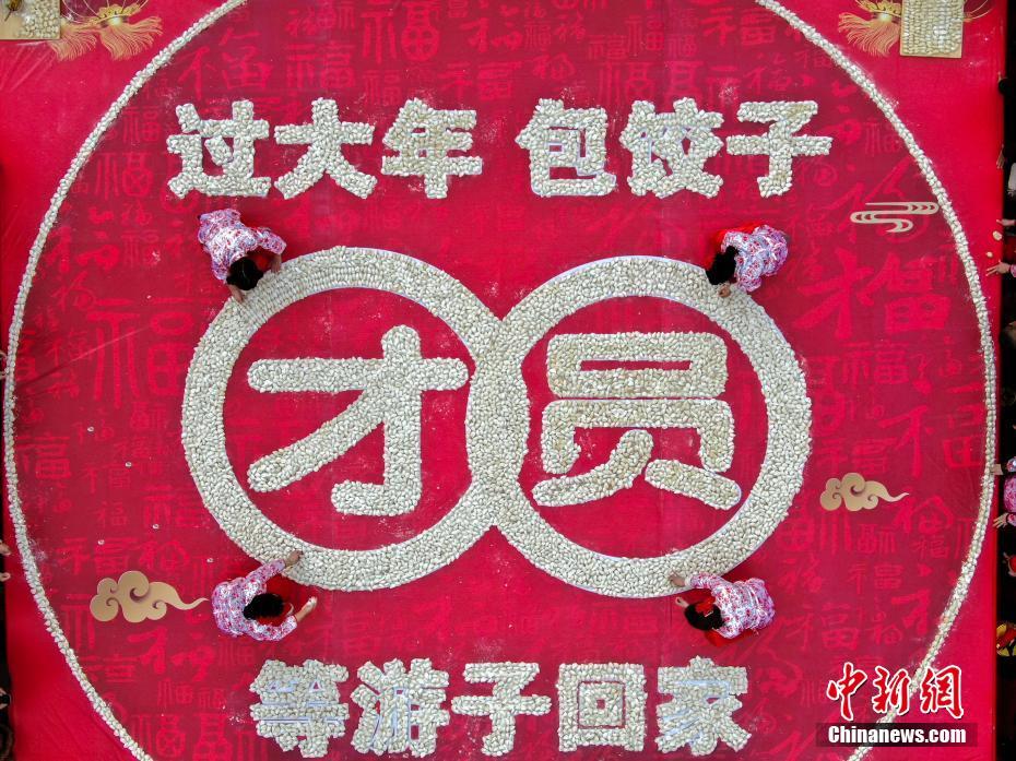 动漫火影忍者