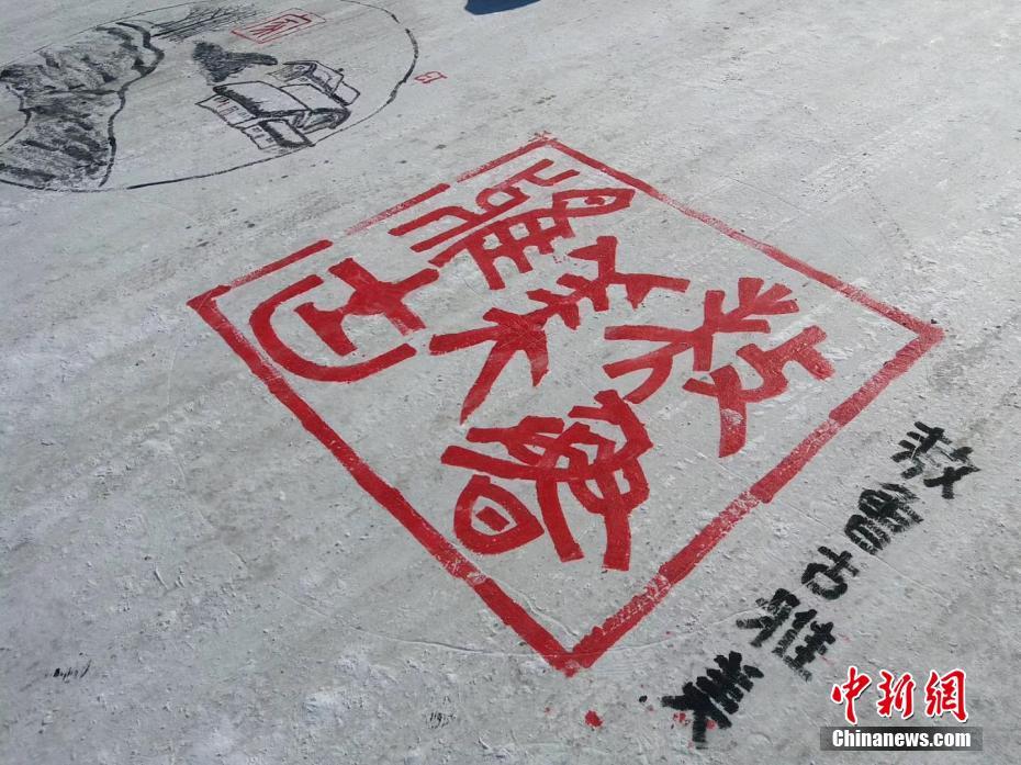 孟子义胸压桌子是第几期