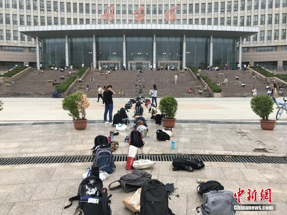 做爰直播APP